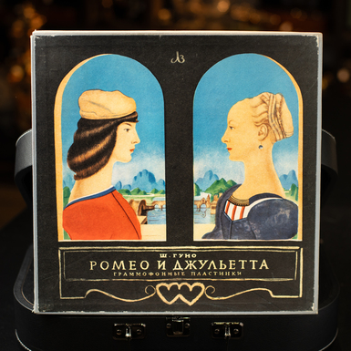 Vinyl record C. Gounod – Romeo and Juliet