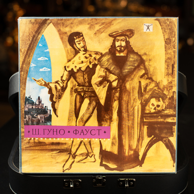 Вінілова платівка Ш. Гуно – Фауст