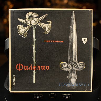 A set of 3 vinyl records by L. Beethoven – Fidelio (1971)