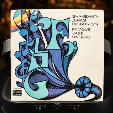 Vinyl record Various – Famous Jazz Singers (1977)