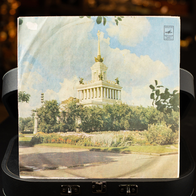 Виниловая пластинка Поет Андрей Миронов