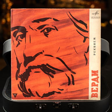 Vinyl record G. Verdi - Requiem