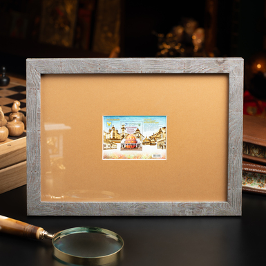 Почтовая марка "Коломыя – 775 лет со времени первого летописного упоминания"