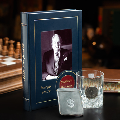 Подарочный комплект из книги "Мемуары" Дэвида Рокфеллера, картхолдера и стакана для виски