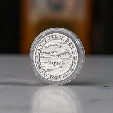 Монета "Мрия" из серебра 925 пробы от Вячеслава Аглоткова