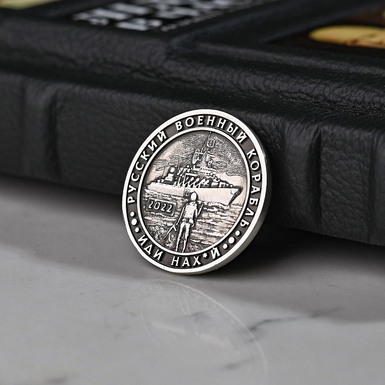 Монета "Гетьман" из серебра 925 пробы с чернением от Вячеслава Аглоткова