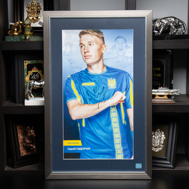 Автограф футболиста Сергея Сидорчука из собственной коллекции коллекционера Николая Оскомы