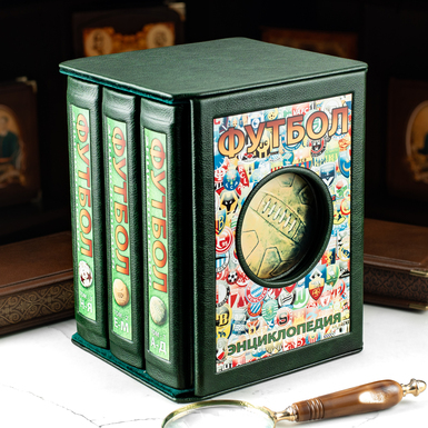 Подарунковий комплект книг (3 шт.) "Футбол. Енциклопедія" у шкіряном футлярі