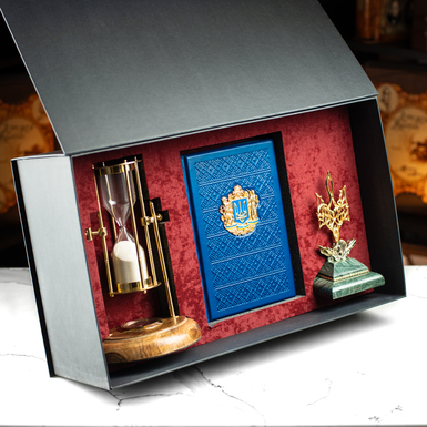 Подарочный комплект – дневник с Большим гербом Украины, винтажные песочные часы "Royal compass - 1953", авторская статуэтка Герб Украины Трезубец и подарочная коробка