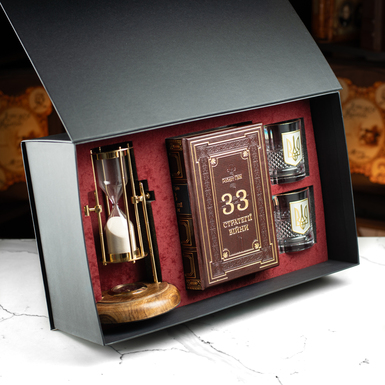 Подарочный комплект из книги Р. Грина "33 стратегии войны", набора для виски "Тризуб" и винтажных песочных часов "Royal compass - 1953"