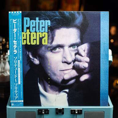 Вінілова платівка Peter Cetera – Solitude / Solitaire (1986)
