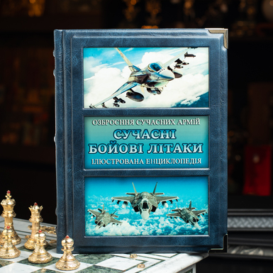 Книга "Современные боевые самолеты"
