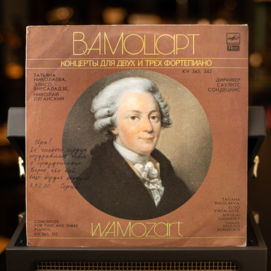 Виниловая пластинка Mozart — Concertos For Two And Three Pianos, KV 365, 242 (1990)