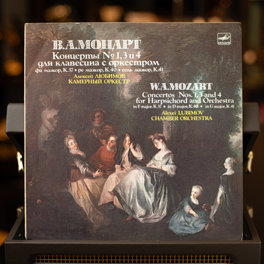 Виниловая пластинка Mozart — Harpsichord Concertos No. 1, 3 And 4 (1987)