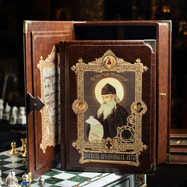 Leather book "The Tale of Bygone Years" by Nestor the Chronicler