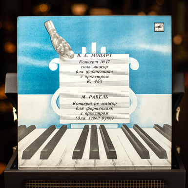 Vinyl record D. Bashkirov, V. Mozart, M. Ravel - Concerto No. 17, Concerto in D major (1984)
