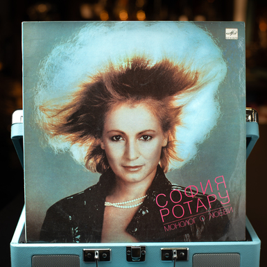 Виниловая пластинка София Ротару – Монолог О Любви (1987)