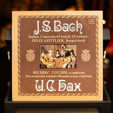 Вінілова платівка Bach, Felix Gottlieb – Italian Concerto, French Overture (1988)