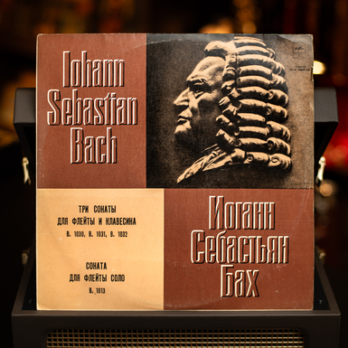 Виниловая пластинка Bach - Три соната для флейты и клавесина, BWV 1030, BWV 1031, BWV 1032. Соната для флейты соло, BWV 1013 (2019)