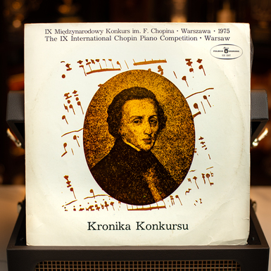 Виниловая пластинка Fryderyk Chopin, Pawel Gililow, Diana Kacso – 9-ый Международный конкурс им. Ф. Шопена (1975)