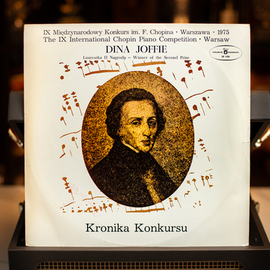 Вінілова платівка Fryderyk Chopin, Dina Joffie – 9-ий Міжнародний конкурс ім. Ф. Шопена (1975)