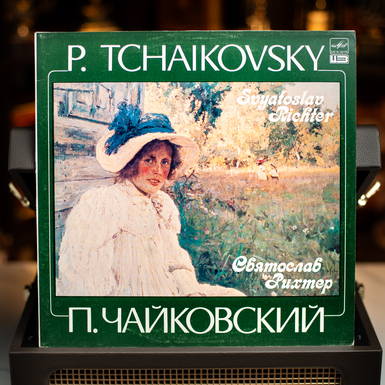 Вінілова платівка П. Чайковський, Святослав Ріхтер (1985)