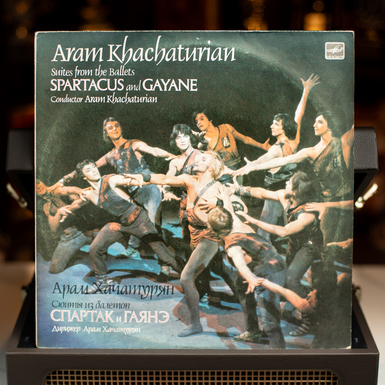 Виниловая пластинка Aram Khachaturian – Suites From The Ballets Spartacus And Gayane (1987)