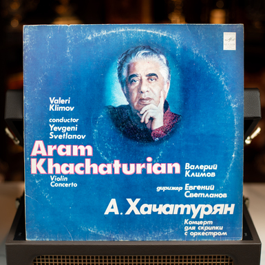 Вінілова платівка Aram Khachaturian – Valeri Klimov, Yevgeni Svetlanov – Violin Concerto (1981)