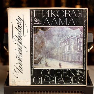 A set of four vinyl records by P. Tchaikovsky – The Queen of Spades 