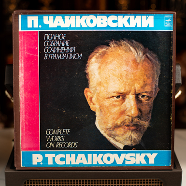 A set of A set of six vinyl records: P. Tchaikovsky – Complete Works on Record, (part 3) (1981)