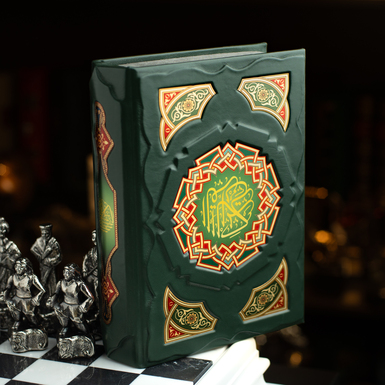 The book "The Glorious Quran" (in Ukrainian)