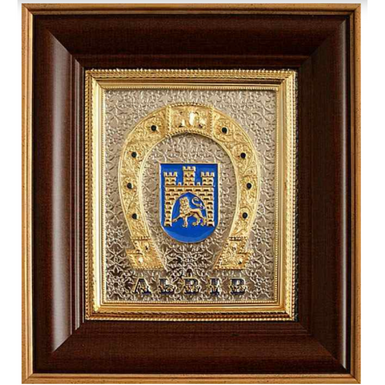 Gift "Coat of Arms of Lviv"