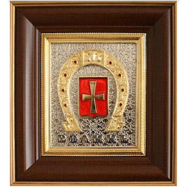 Подарунок "Герб Волині"