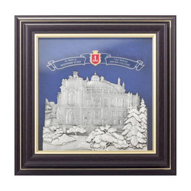 Gift "Odessa Opera Theater"