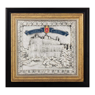 Gift "Opera Theater in Odessa"