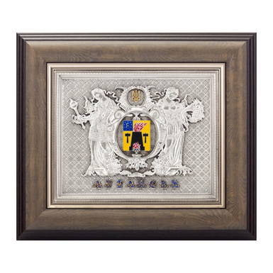 Gift "Coat of arms of Luhansk"