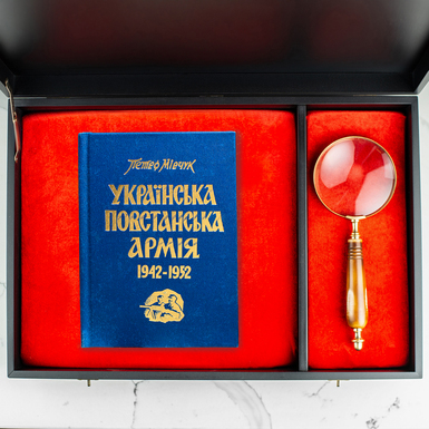 Книга П. Мирчук "Украинская Повстанческая Армия (УПА) 1942-1952 гг", Мюнхен, 1953