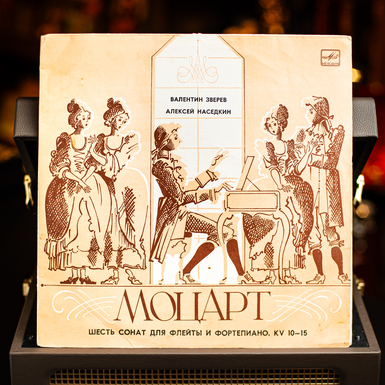 Vinyl record Mozart - Six Sonatas for Flute and Piano (1984)