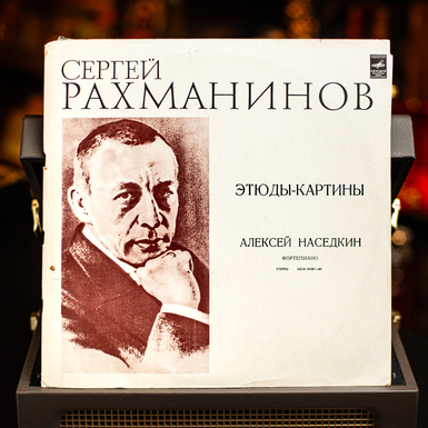 Vinyl record Sergei Rachmaninoff – Etudes-paintings