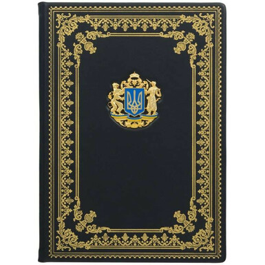 Trident Document Folder