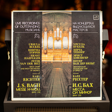 Set of 3 vinyl records J.S.Bach - Bach Orchestra Of Munich – Messe B-Moll BWV 232 (1985)