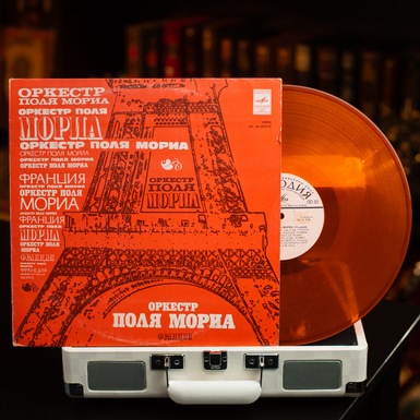 Vinyl record: Paul Mauriat Orchestra (France) (1975)