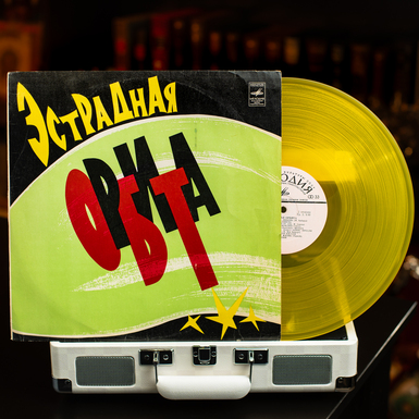 Vinyl record Various – Estrada Orbit