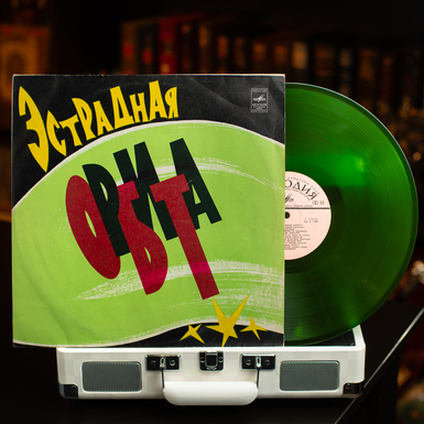 Vinyl record Various – Estrada Orbit (1978)