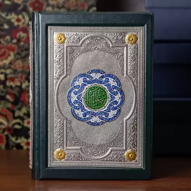 Эксклюзивная книга «Коран» на арабском языке