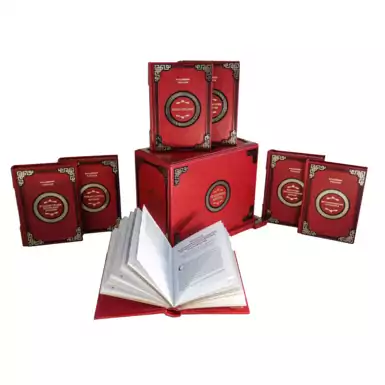 Gift book Art of Management in 7 volumes