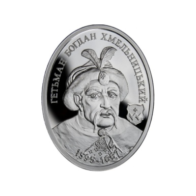 Монета "Богдан Хмельницкий" (серебро) в футляре