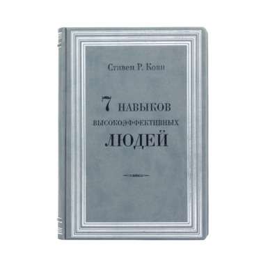 купить книгу кови в украине
