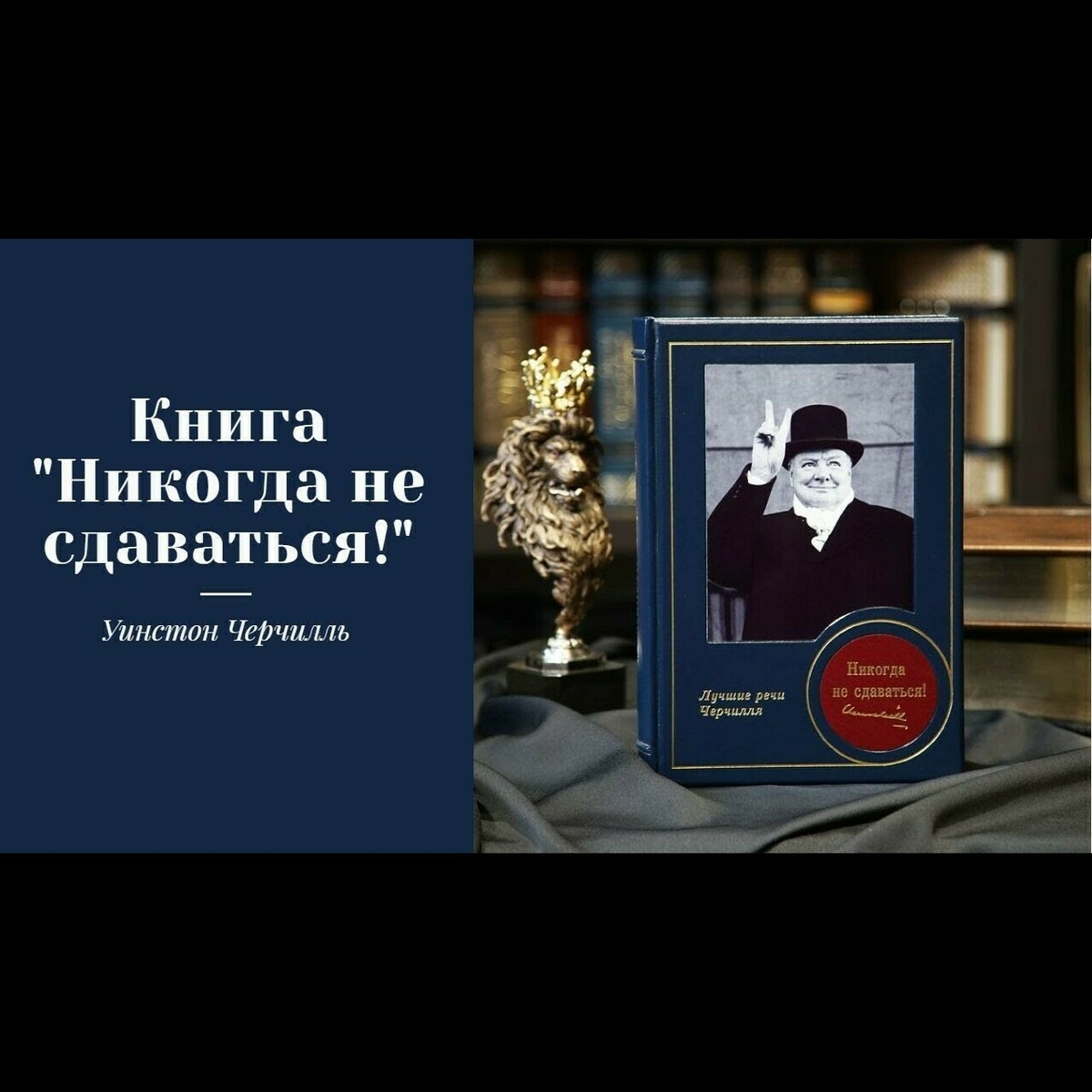 Купить книгу 