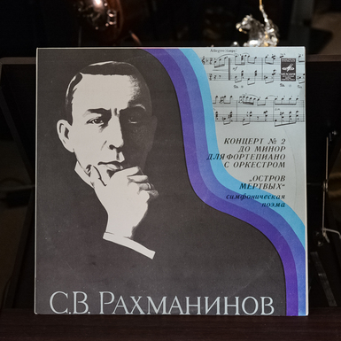 “Concert №2 for piano and orchestra”